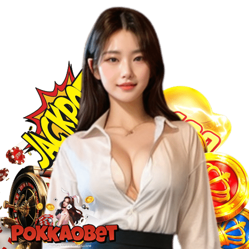 pokkaobet ปลอดภัย 100%